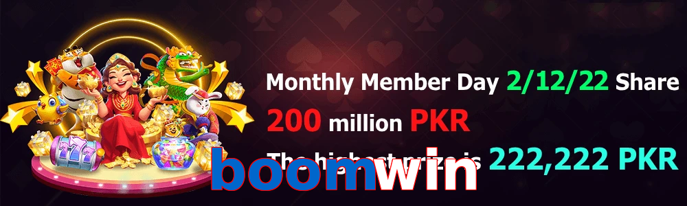 Boomwin game feature